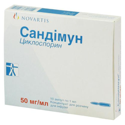 Світлина Сандімун концентрат для розчину для інфузій 50 мг ампула 1 мл №10